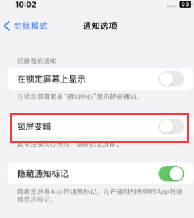 苹天涯镇果维修分享iPhone主屏幕壁纸显得模糊怎么办