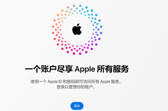 天涯镇iPhone维修中心分享iPhone下载应用时重复提示输入账户密码怎么办 