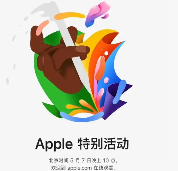 天涯镇天涯镇ipad维修服务点分享新款iPad Pro和iPad Air要来了