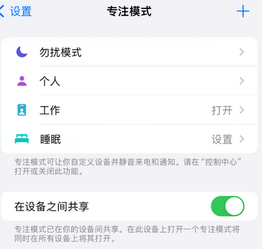 天涯镇iPhone维修服务分享可在指定位置自动切换锁屏墙纸 