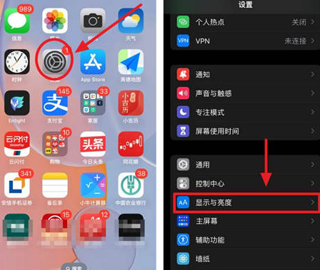 天涯镇苹果15换屏服务分享iPhone15屏幕常亮怎么办 