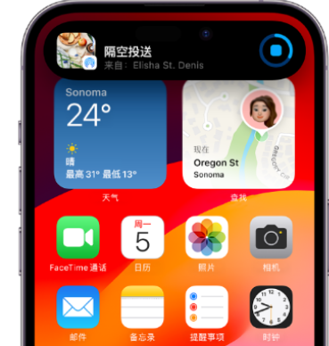 天涯镇apple维修服务分享两台iPhone靠近即可共享照片和视频 