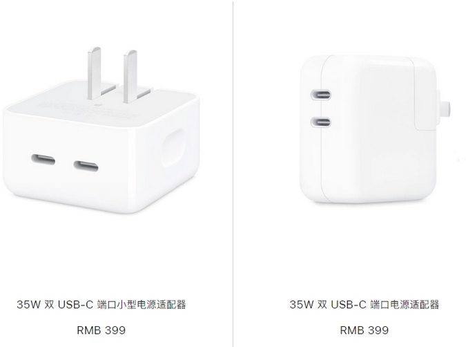 天涯镇苹果15服务店分享iPhone15系列会不会有35W有线充电