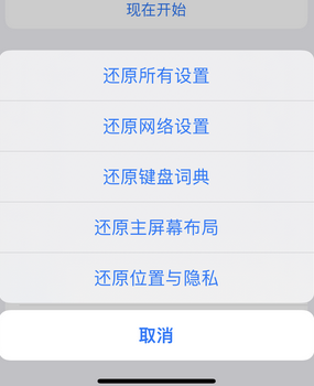 天涯镇apple服务站点分享iPhone上个人热点丢失了怎么办