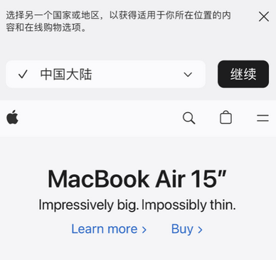 天涯镇apple授权维修如何将Safari浏览器中网页添加到桌面 