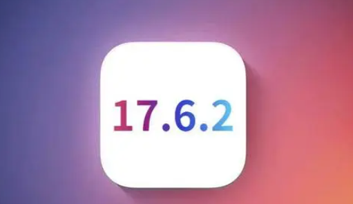 天涯镇苹果维修店铺分析iOS 17.6.2即将发布 