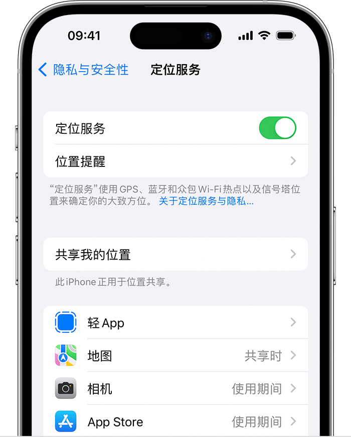 天涯镇苹果维修网点分享如何在iPhone上阻止个性化广告投放 