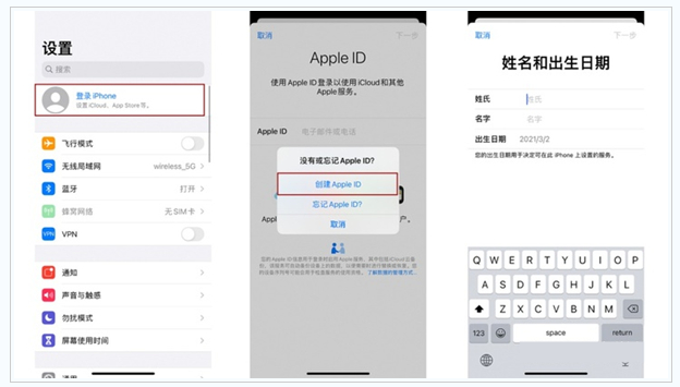 天涯镇苹果维修网点分享:Apple ID有什么用?新手如何注册iPhone14 ID? 