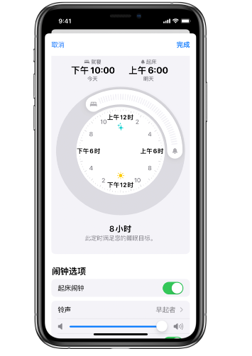 天涯镇苹果14维修分享：iPhone14如何添加多个睡眠闹钟？ 