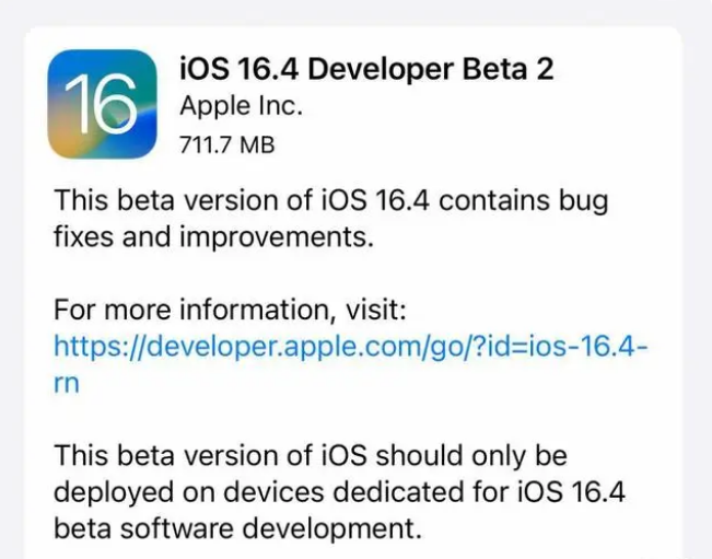 天涯镇苹果手机维修分享：iOS16.4 Beta2升级建议 