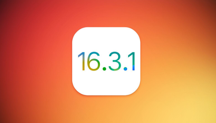 天涯镇苹果维修网点分享iOS 16.3.1更新内容汇总 