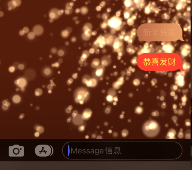 天涯镇苹果维修网点分享iPhone 小技巧：使用 iMessage 信息和红包功能 