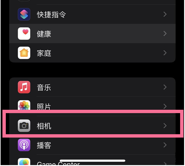 天涯镇苹果14维修分享iPhone 14在截屏中选择文本的方法 