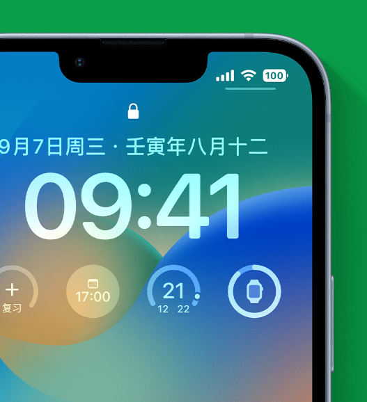 天涯镇苹果手机维修分享官方推荐体验这些 iOS 16 新功能 