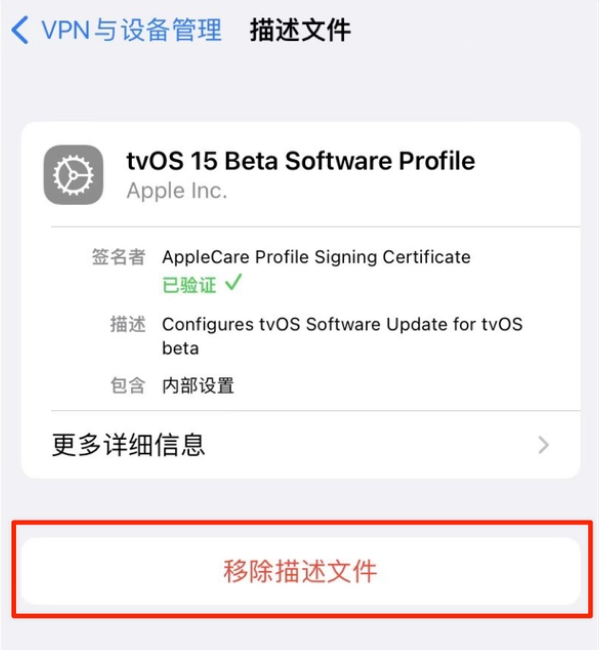 天涯镇苹果手机维修分享iOS 15.7.1 正式版适合养老吗 