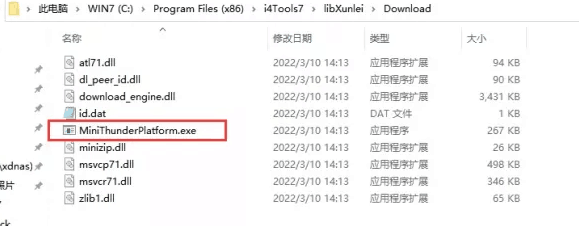 天涯镇苹果手机维修分享虚拟定位弹窗提示”下载组件失败，请重试！“解决办法 