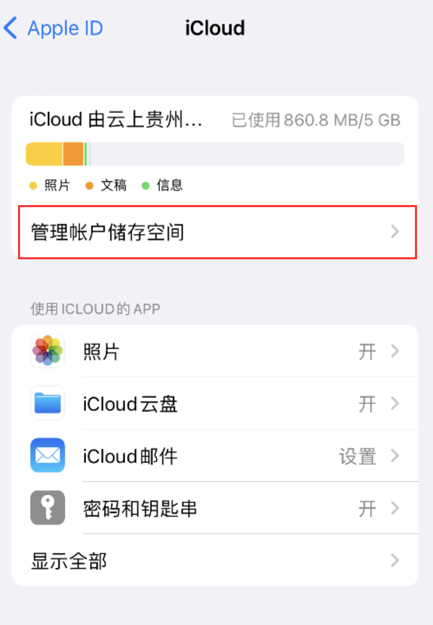 天涯镇苹果手机维修分享iPhone 用户福利 