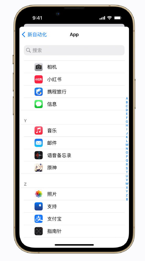 天涯镇苹果手机维修分享iPhone 实用小技巧 