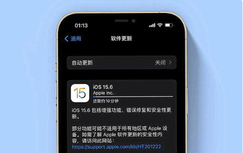 天涯镇苹果手机维修分享iOS 15.6续航怎么样 