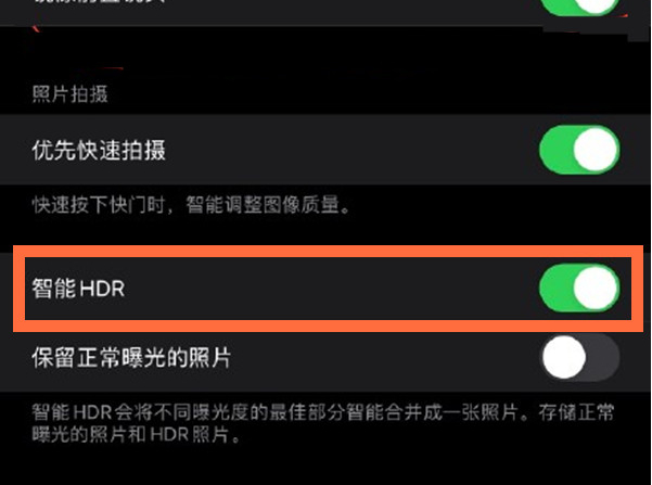 天涯镇苹果13维修分享iPhone 13取消自动磨皮方法教程 