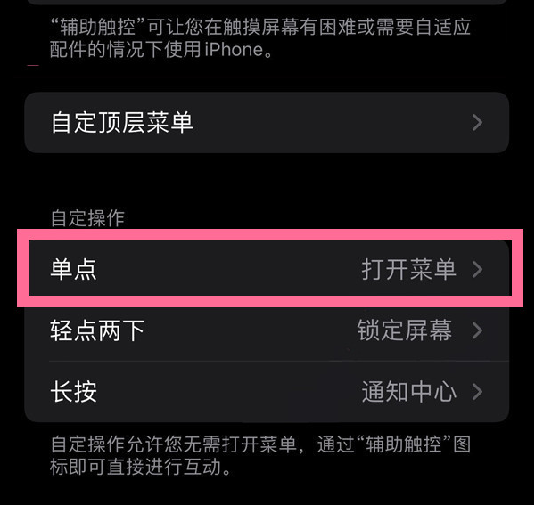 天涯镇苹果13维修分享iPhone13有3D Touch吗 